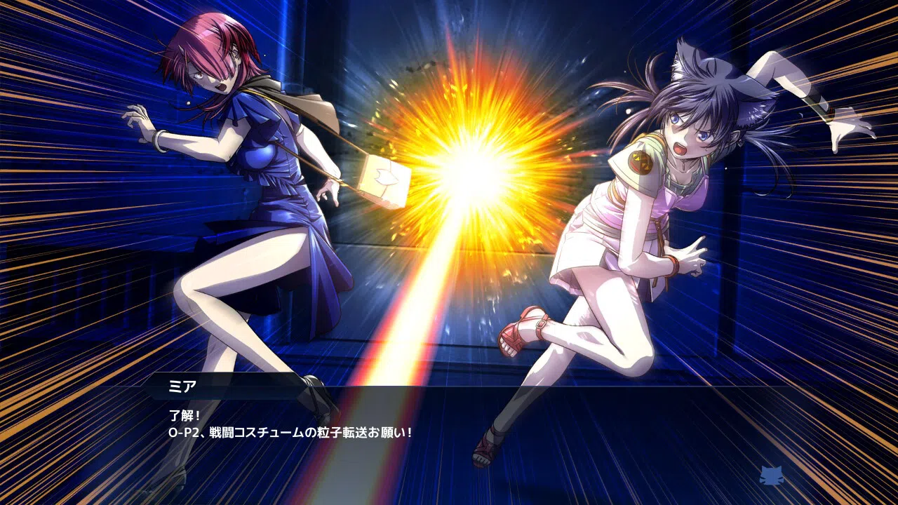 AngelianTrigger Screenshot 4