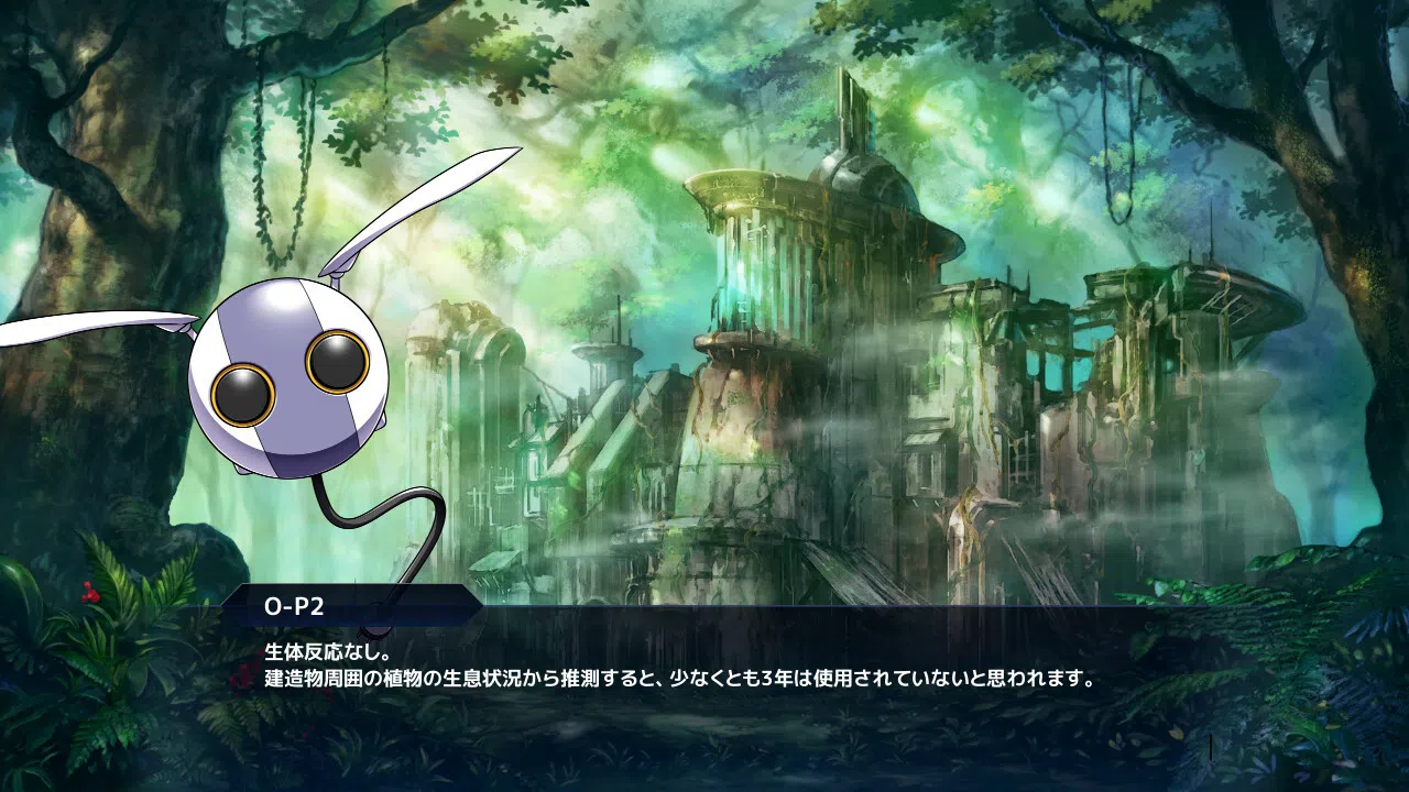 AngelianTrigger Screenshot 5