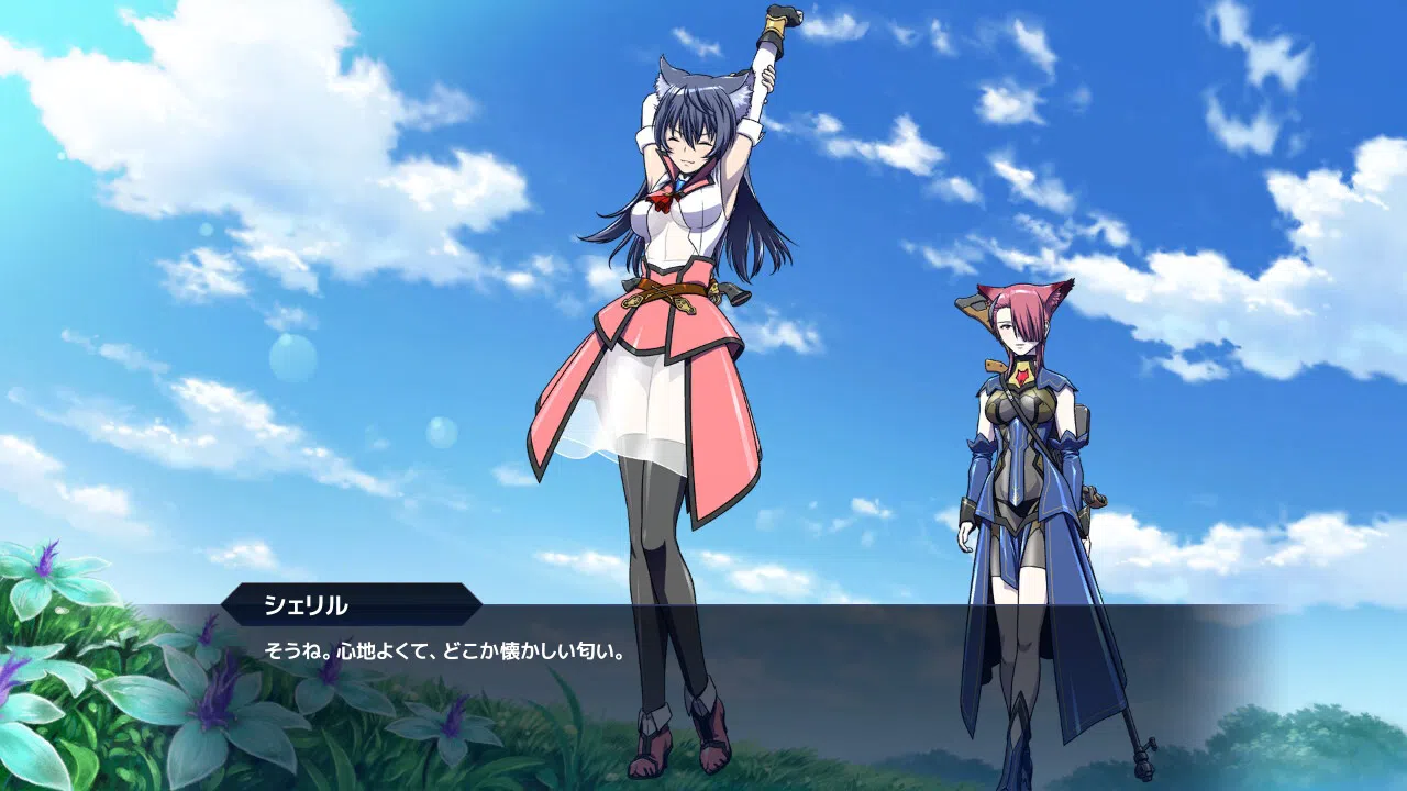 AngelianTrigger Screenshot 0