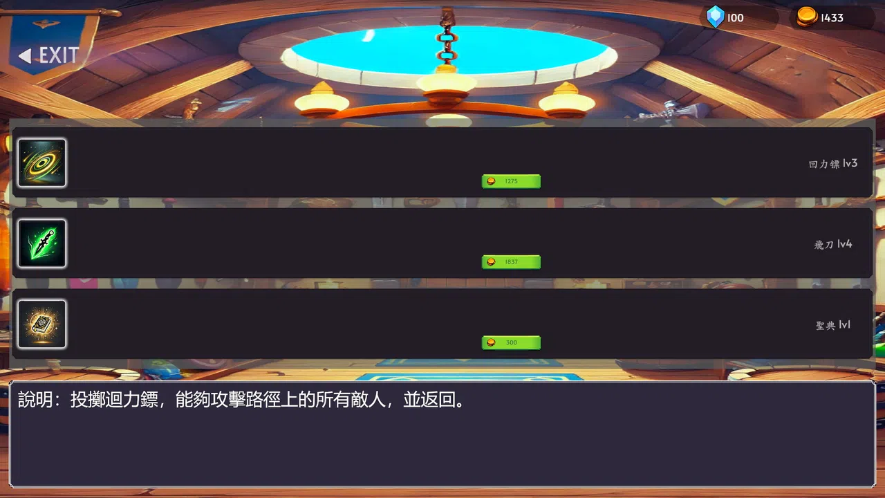 Lunar Strings Screenshot 5