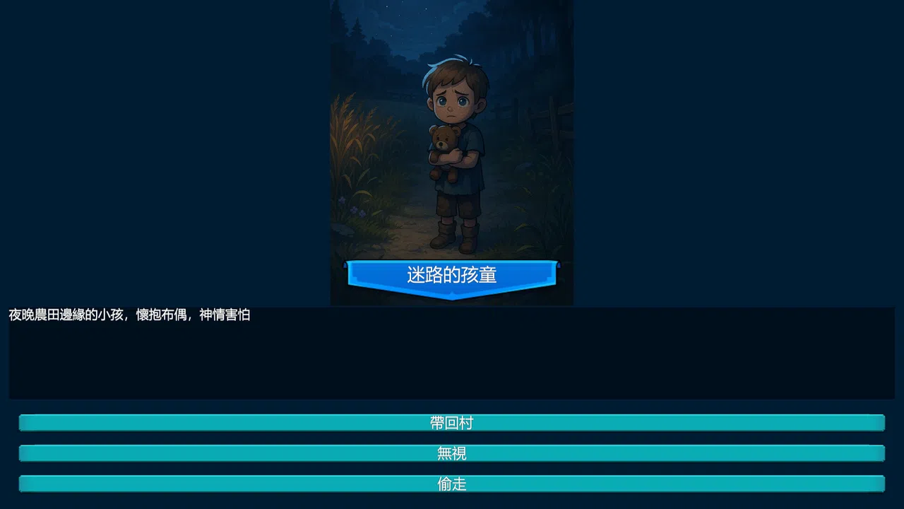 Lunar Strings Screenshot 4