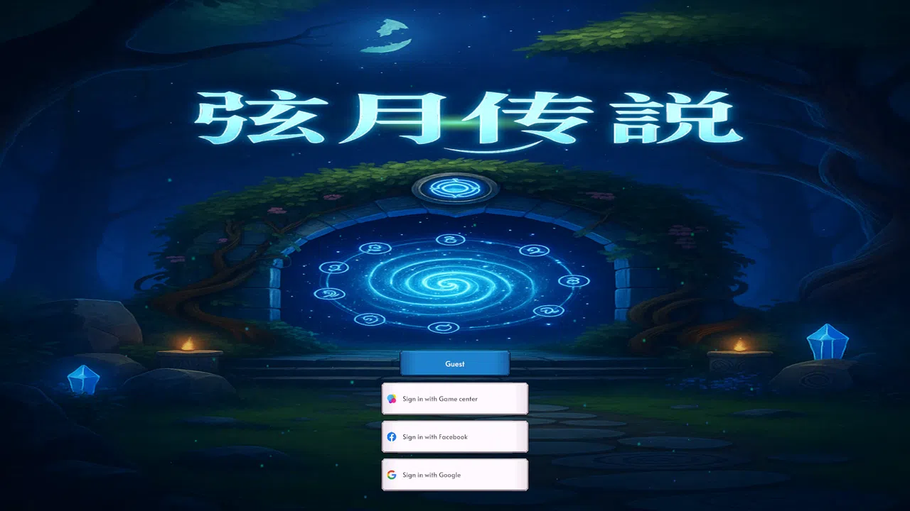 Lunar Strings Screenshot 0