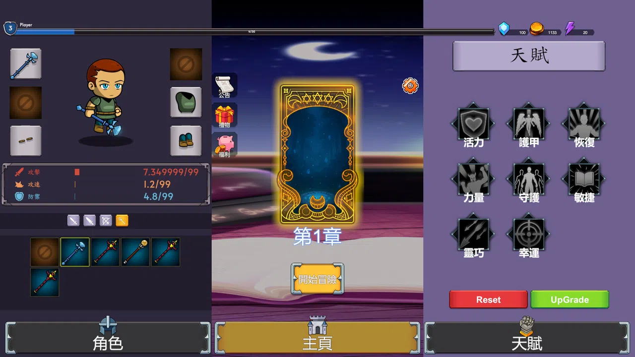 Lunar Strings Screenshot 1