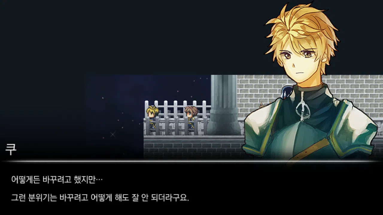 우리 아빠는 용사랍니다 Screenshot 3