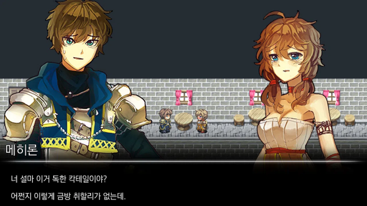 우리 아빠는 용사랍니다 Screenshot 1
