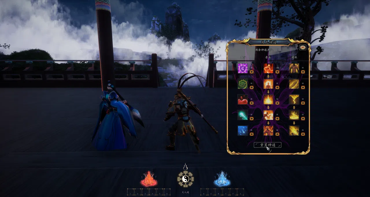 六耳猕猴：觉醒 Demo Screenshot 2