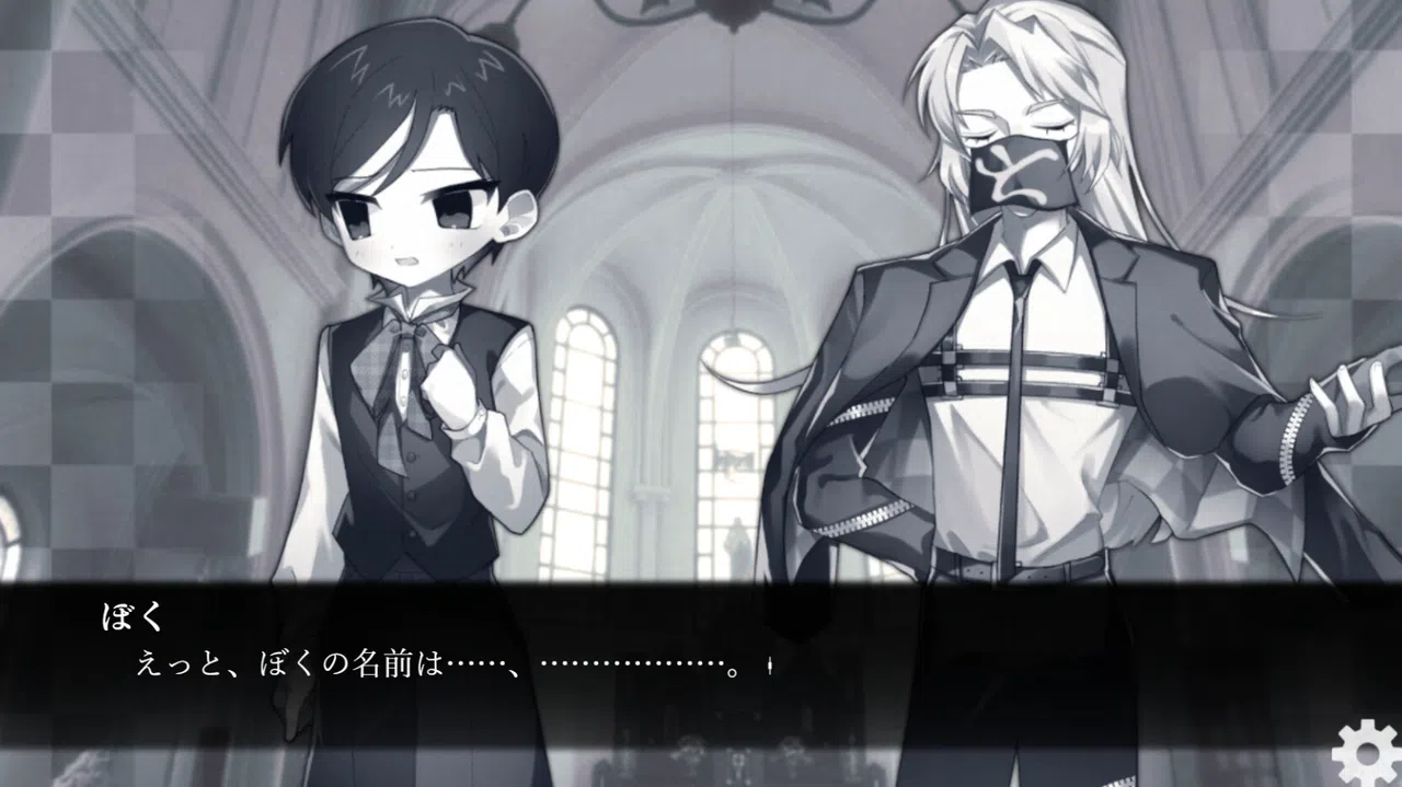 ぼくの葬式にようこそ -happy rebirthday- Screenshot 4