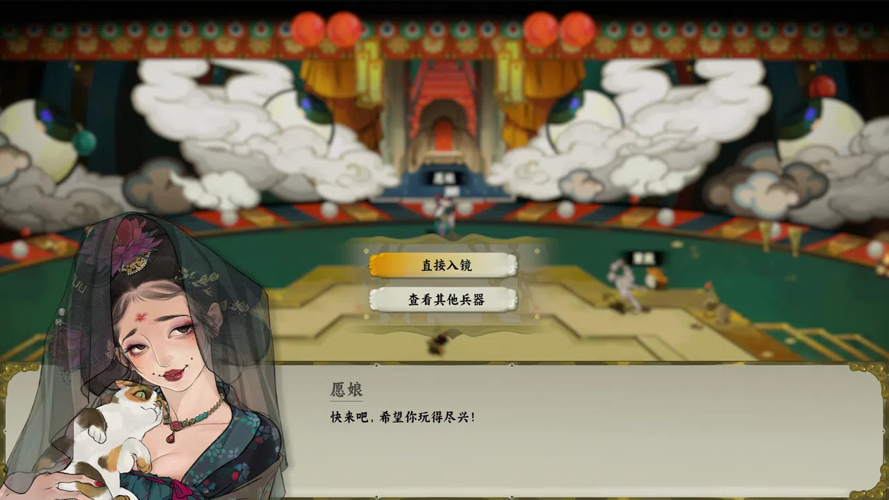Sin and Love Screenshot 5