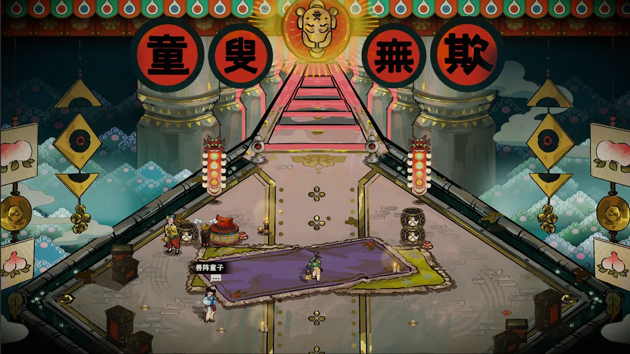 Sin and Love Screenshot 8