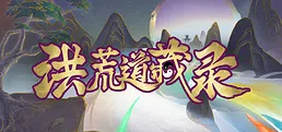 Primordial Dao Scrolls
