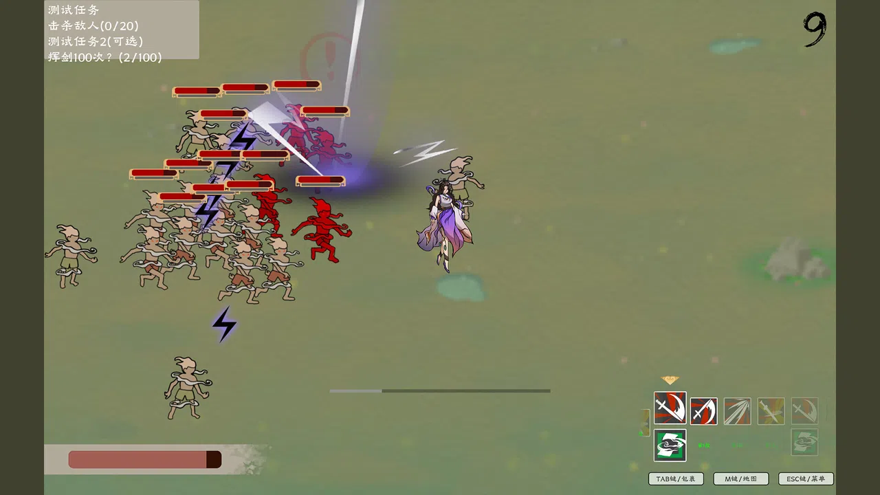 Primordial Dao Scrolls Screenshot 3