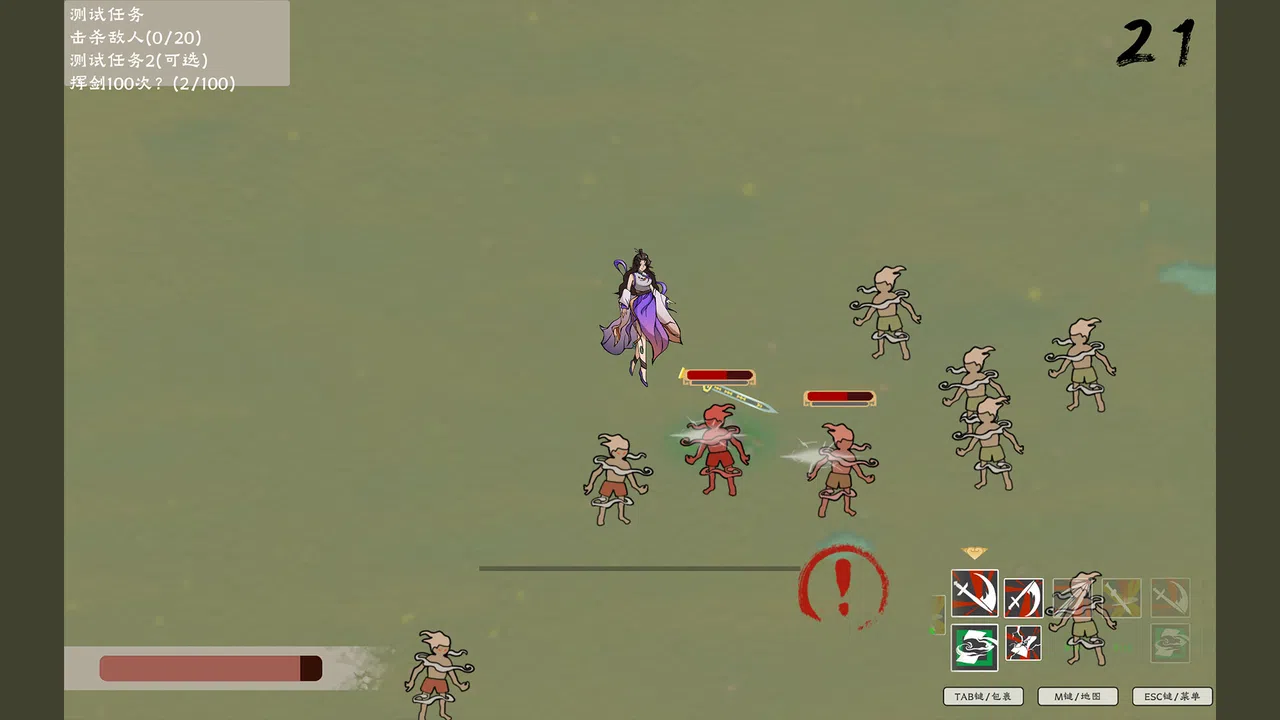 Primordial Dao Scrolls Screenshot 2