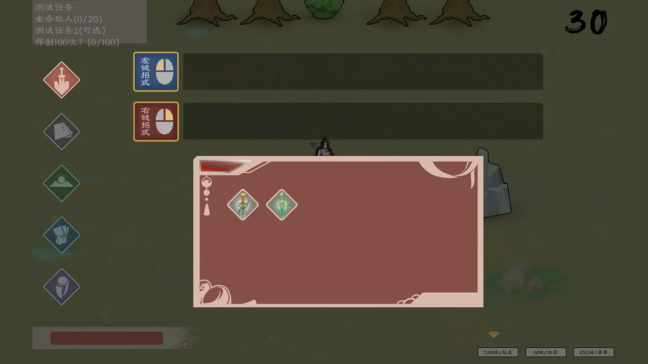 Primordial Dao Scrolls Screenshot 1