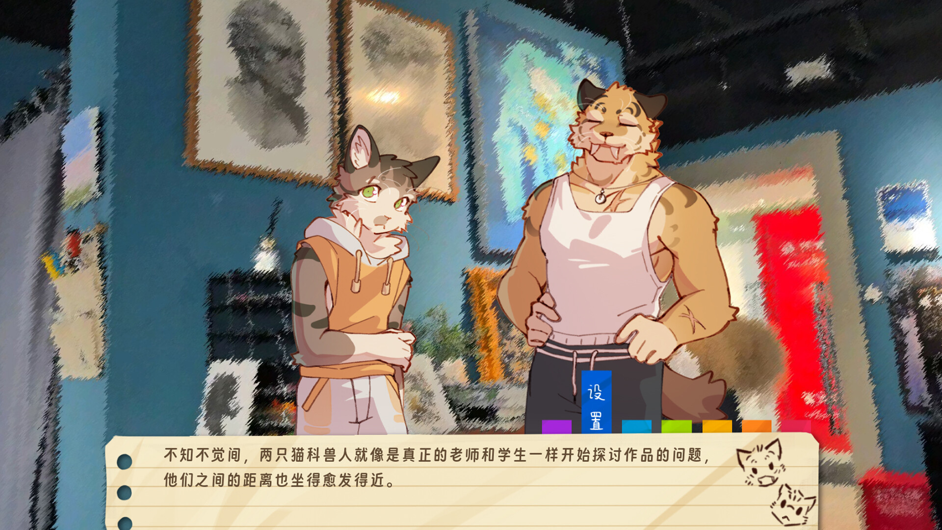 错过的暑假可以放第二次吗？ Screenshot 6