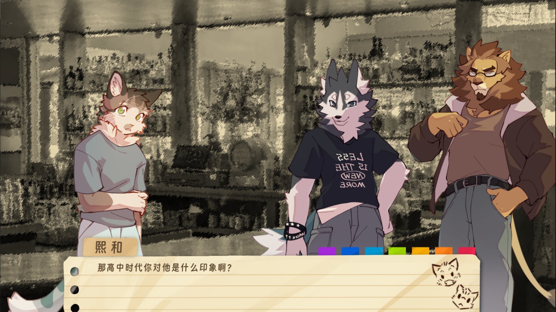 错过的暑假可以放第二次吗？ Screenshot 0