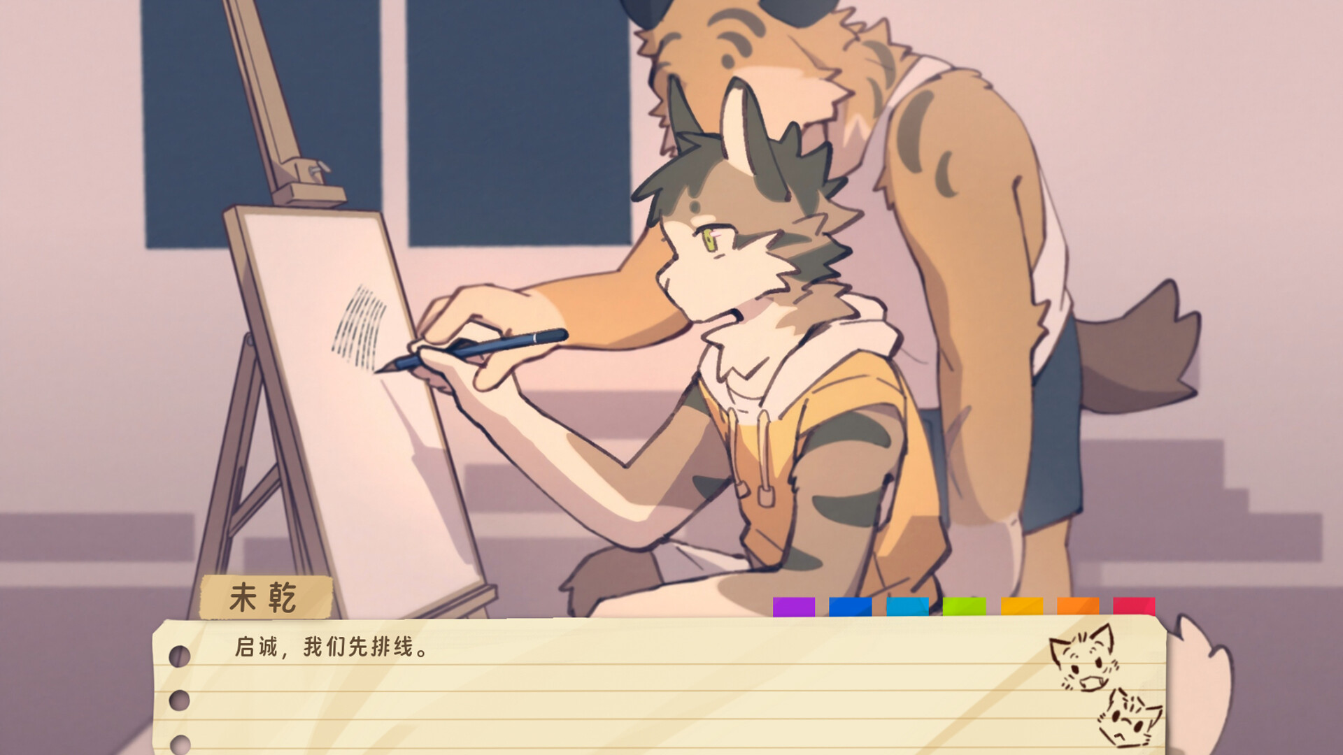 错过的暑假可以放第二次吗？ Screenshot 3