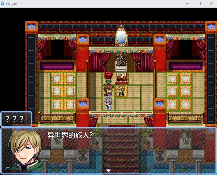为了姚 for yao Screenshot 2