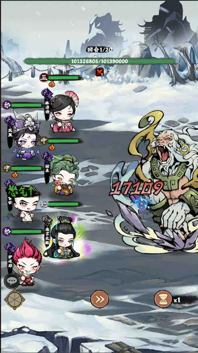 Jianghu Diary Screenshot 3