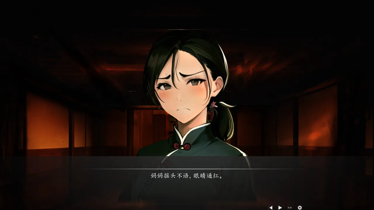 吃脚 Screenshot 1