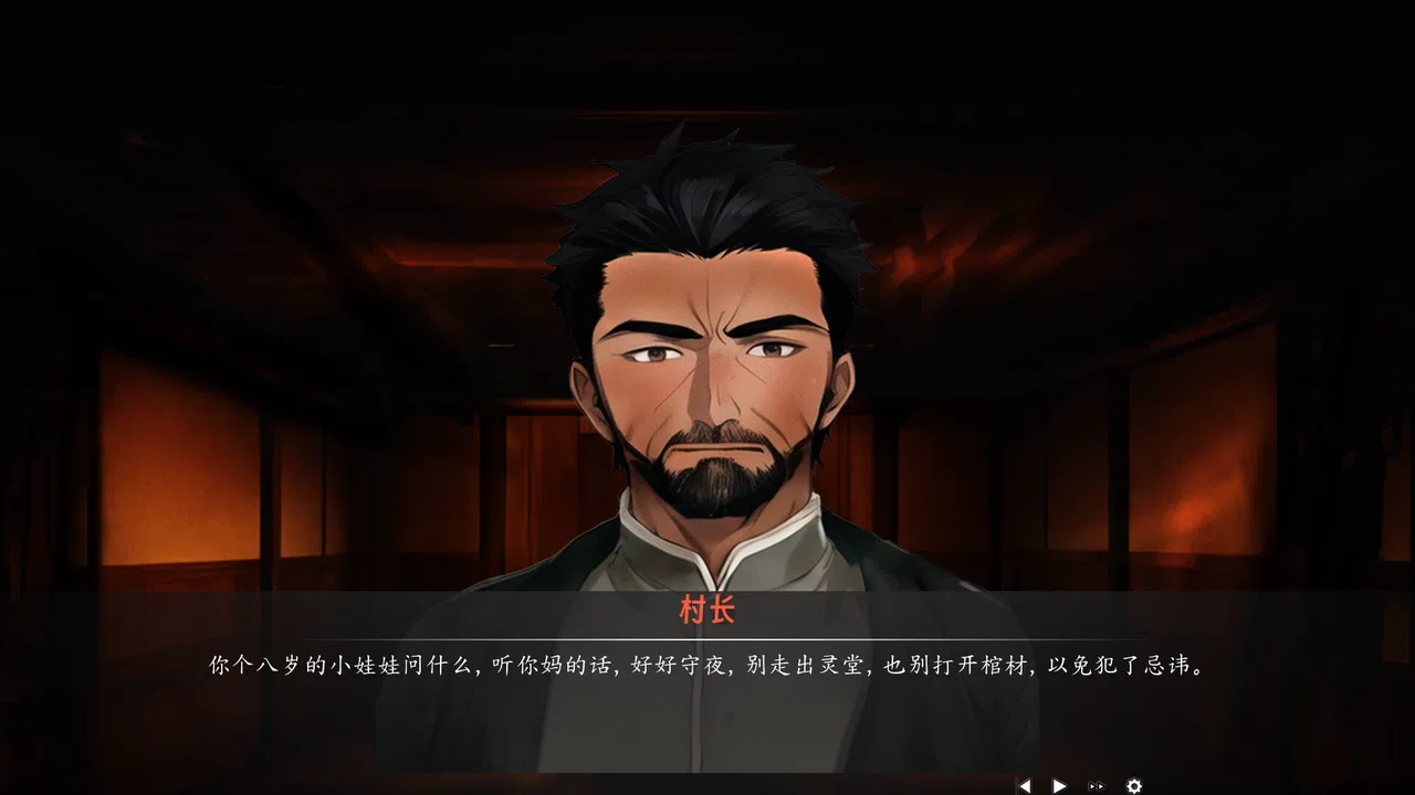 吃脚 Screenshot 3