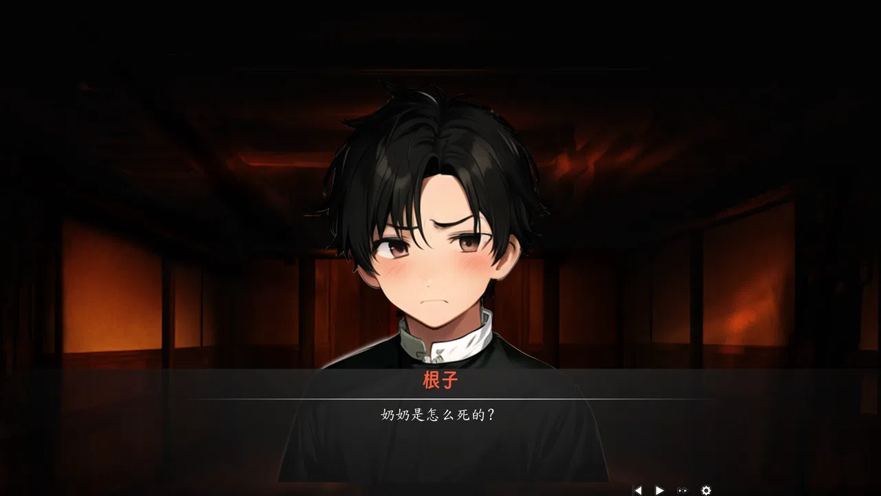 吃脚 Screenshot 0