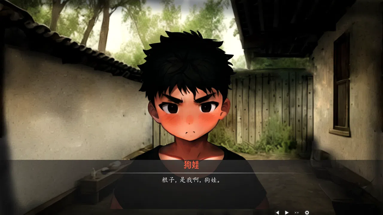 吃脚 Screenshot 2