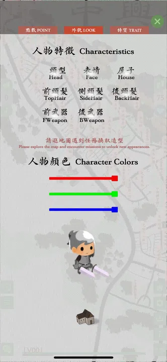 ZHONG XING NEW VILLAGE Screenshot 0