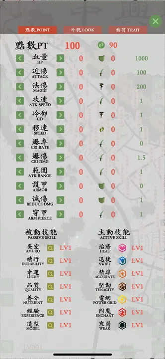 ZHONG XING NEW VILLAGE Screenshot 1