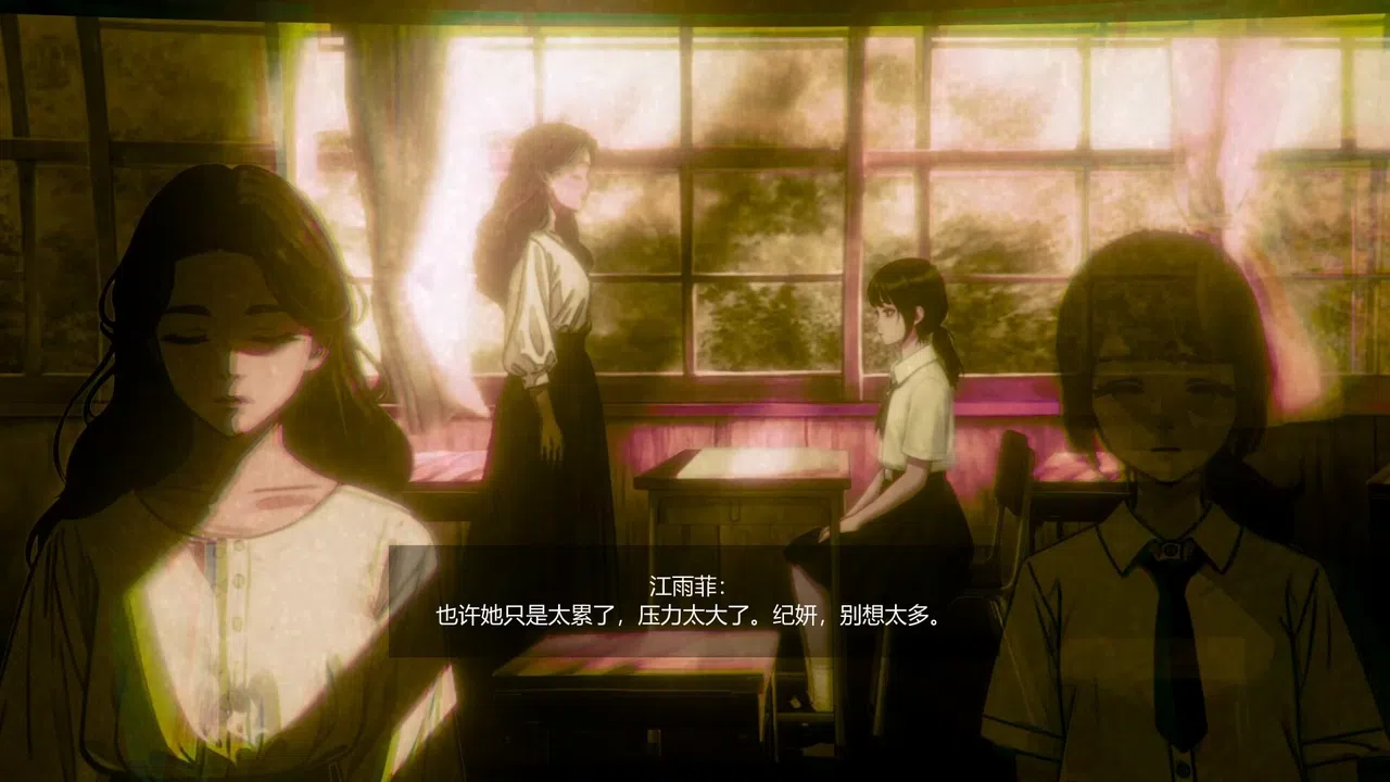 追曙 Screenshot 9