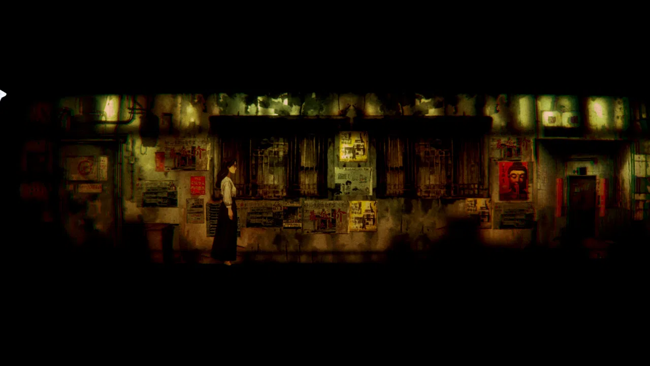 追曙 Screenshot 3