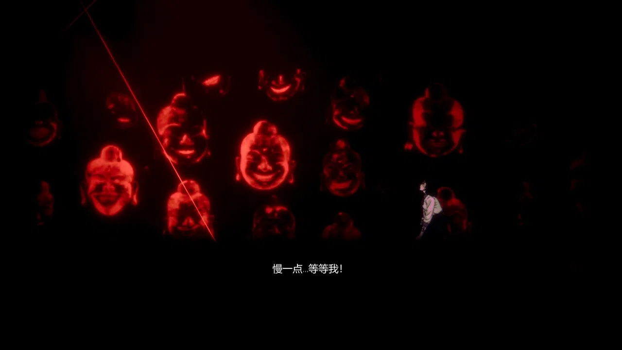 追曙 Screenshot 1