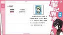 推理小说的关键一定会出现两次 Screenshot 3
