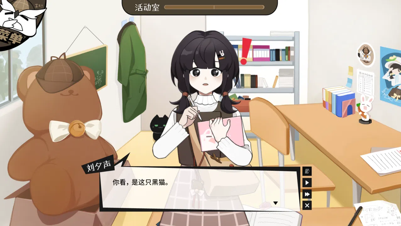 推理小说的关键一定会出现两次 Screenshot 0