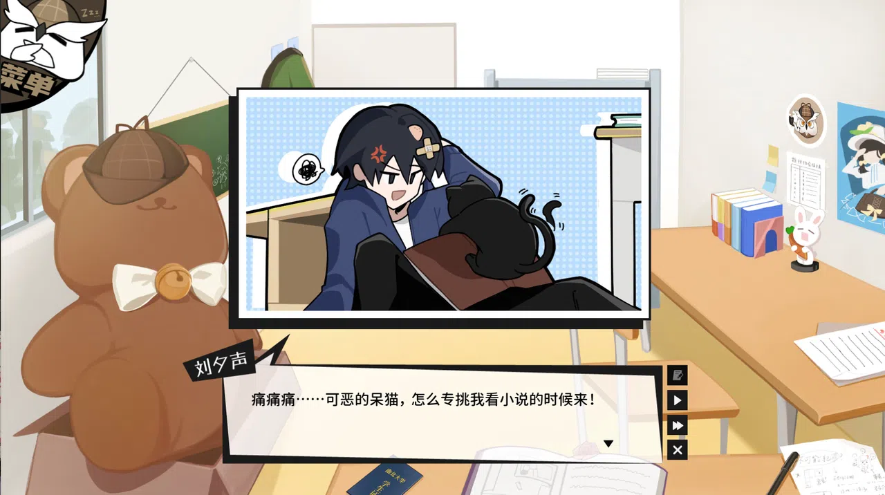 推理小说的关键一定会出现两次 Screenshot 1