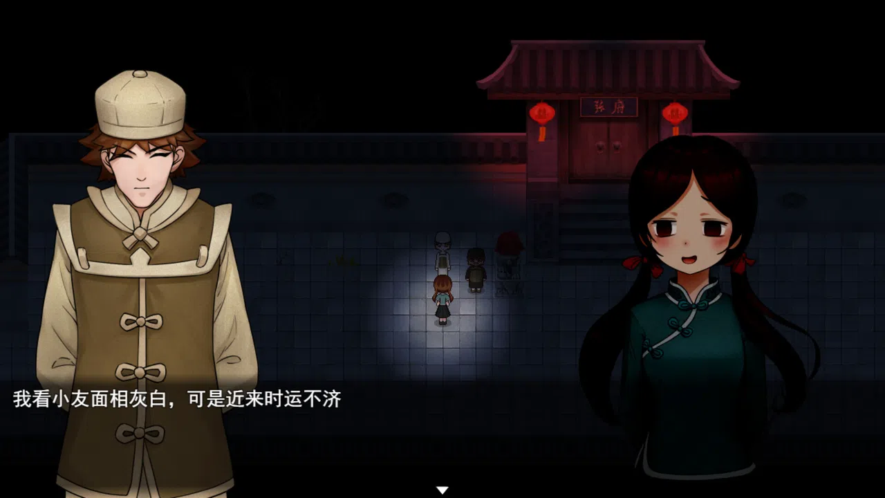 Xi Screenshot 2