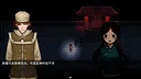 Xi Screenshot 2