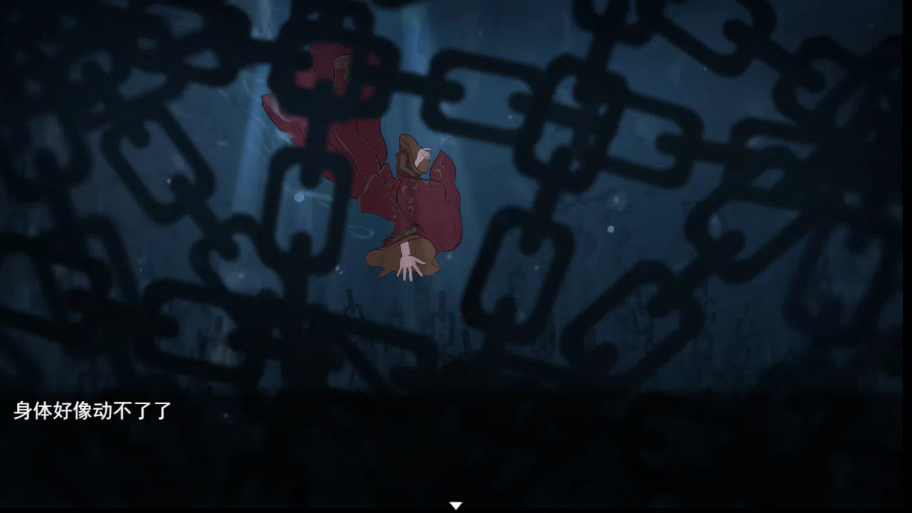 Xi Screenshot 4