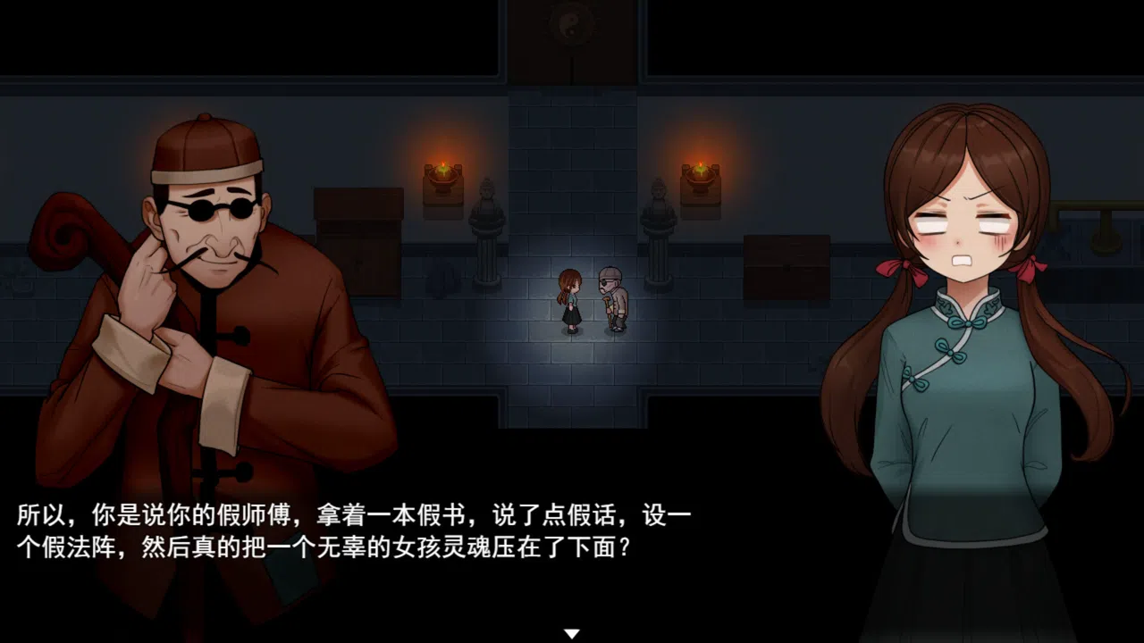 Xi Screenshot 0