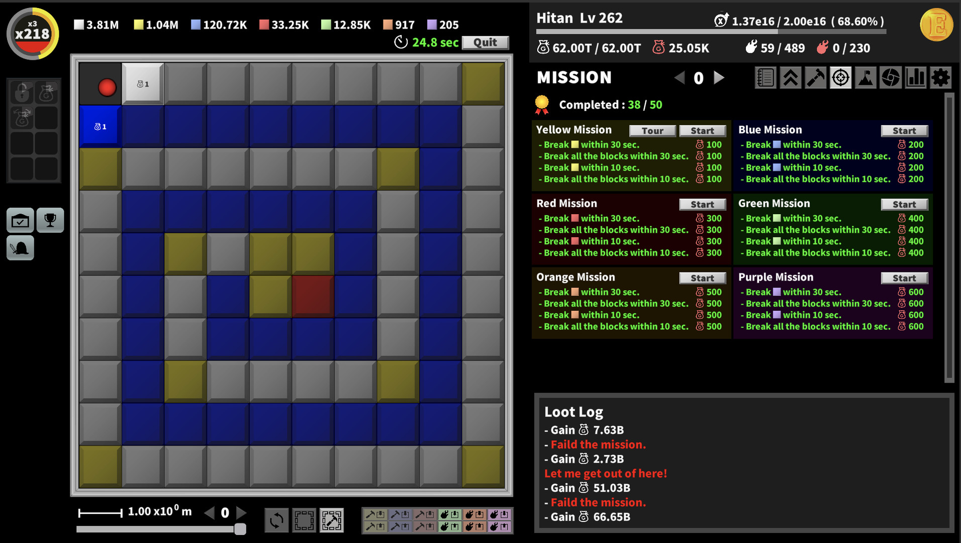 Incremental Epic Breakers Screenshot 4