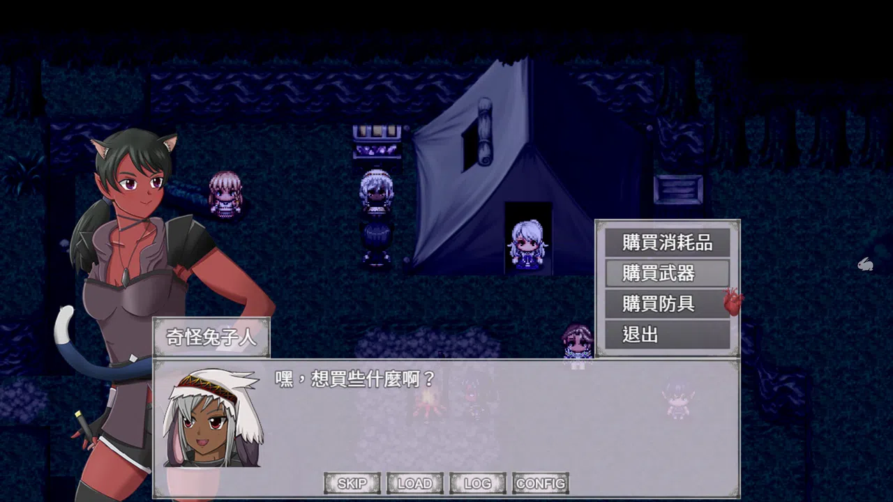 The Hearts of Immortality Screenshot 6