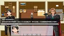The Hearts of Immortality Screenshot 4