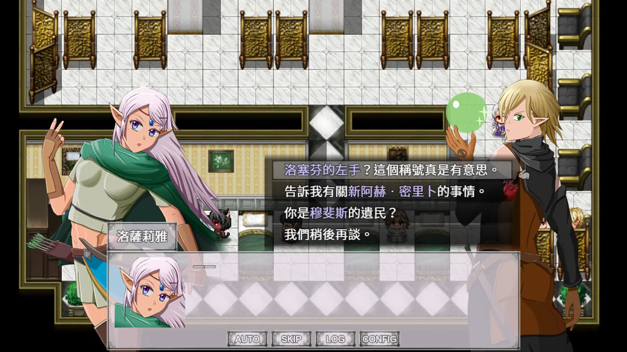 The Hearts of Immortality Screenshot 5