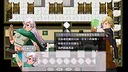 The Hearts of Immortality Screenshot 5