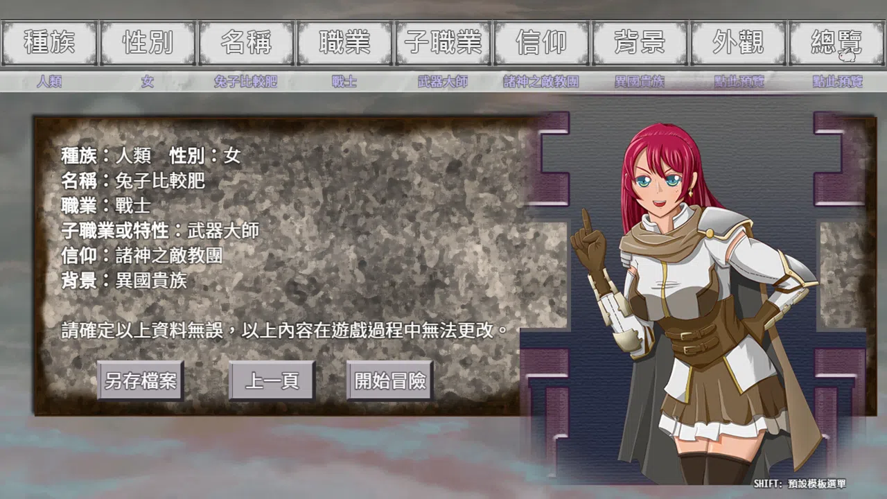 The Hearts of Immortality Screenshot 0