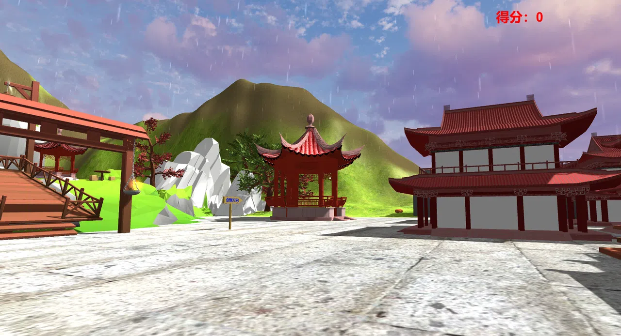 Juxtaposition Screenshot 1