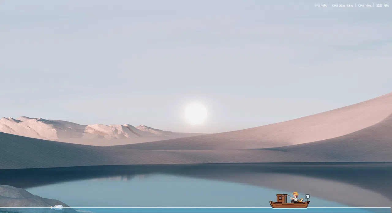 The Fisherman and the Drifting Bottle Screenshot 0