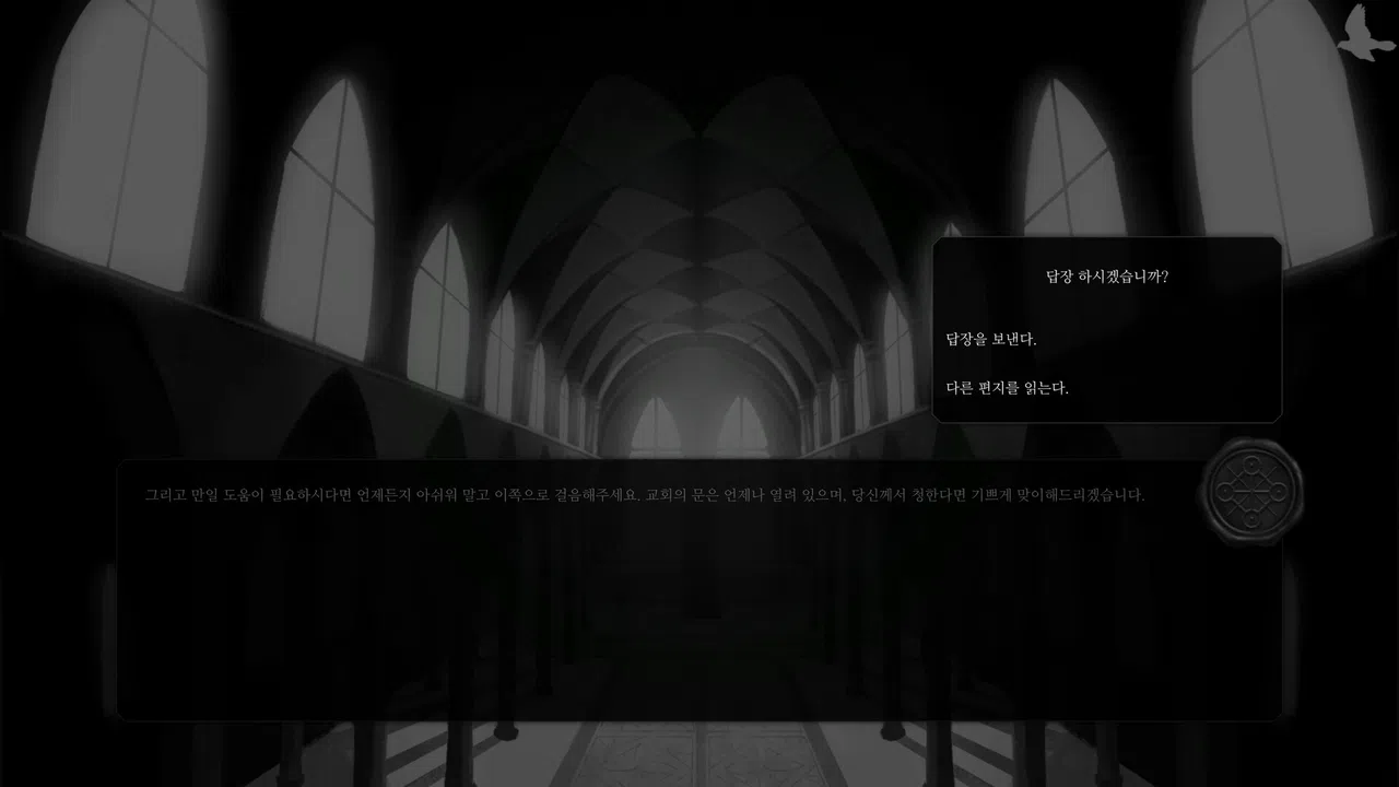 Sign White Screenshot 0