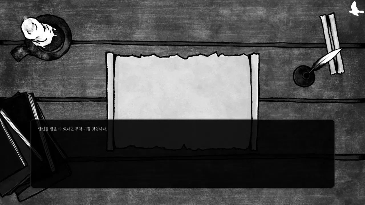 Sign White Screenshot 4