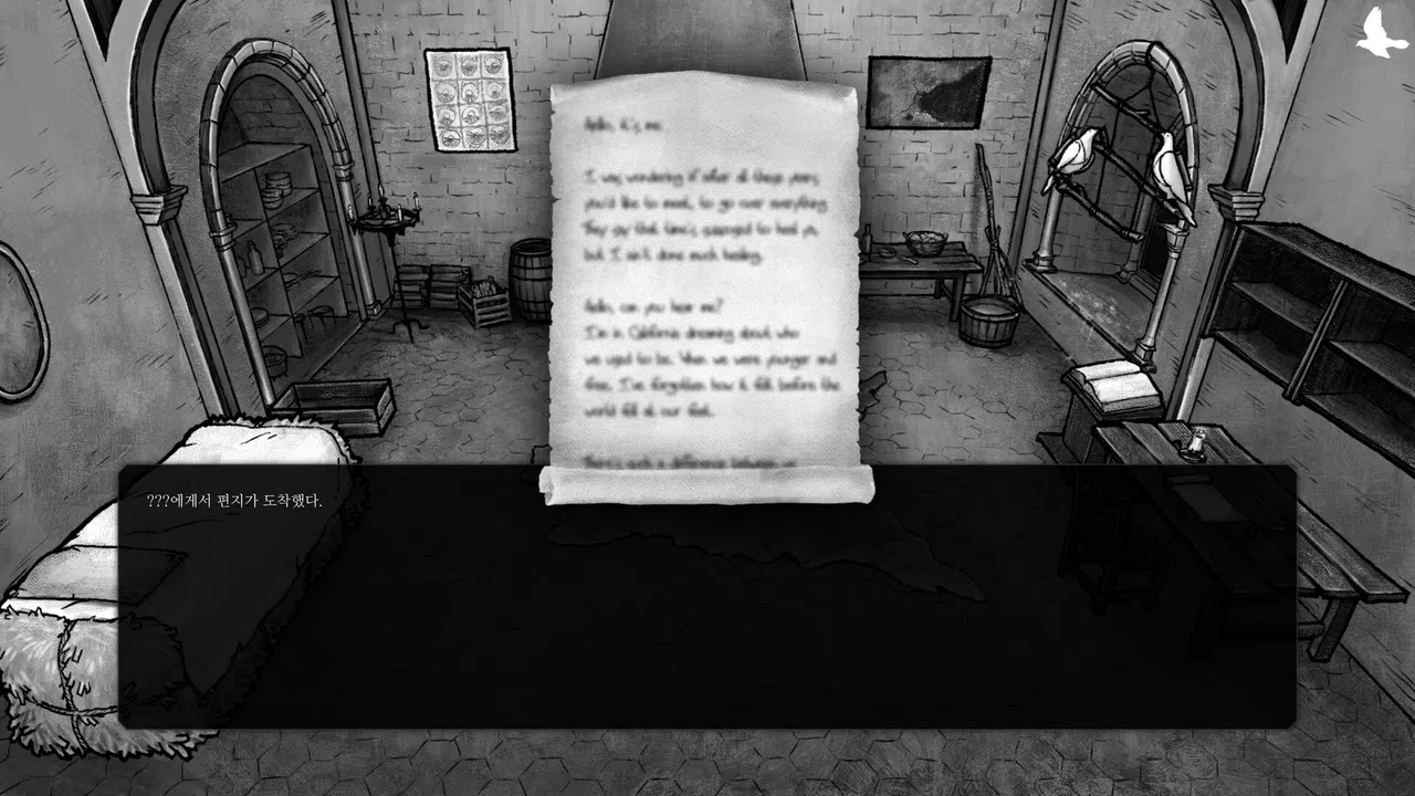 Sign White Screenshot 2
