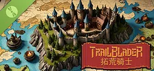 Trailblader Demo